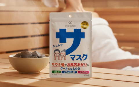 【新発想】サウナ後の“ととのい”を、美肌のチャンスへ。アフターサウナ専用設計「サマスク」新登場！